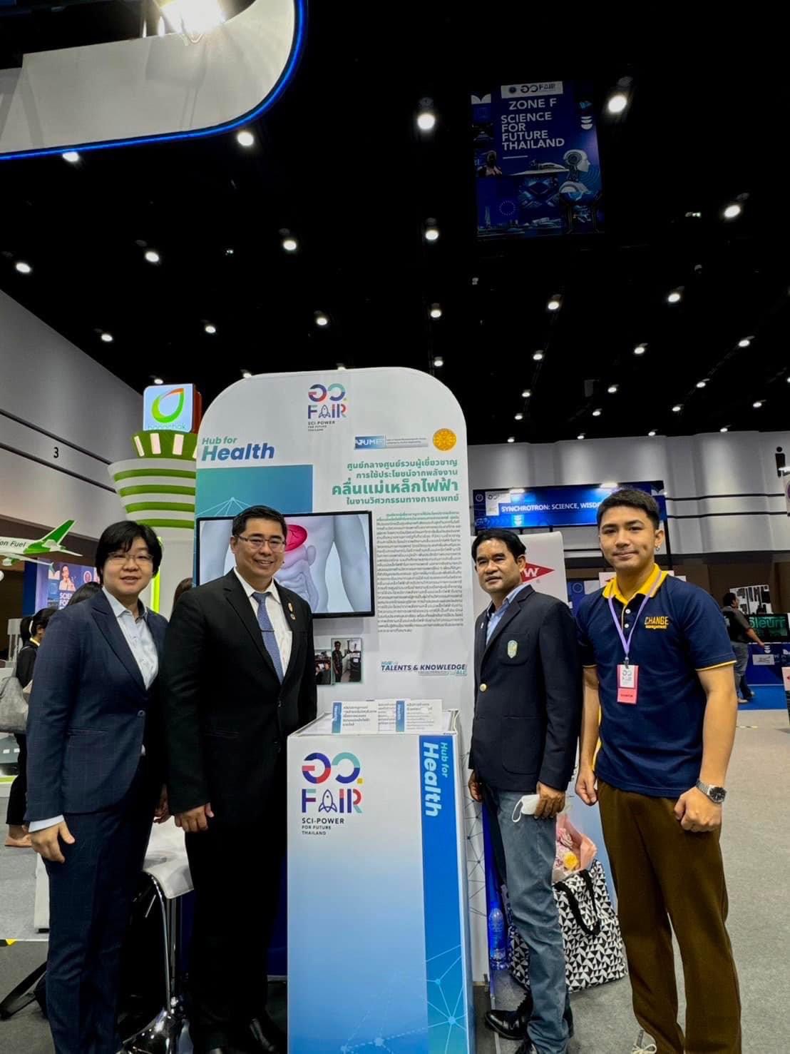 Hub of Talents ร่วมจัดนิทรรศการ ในงาน “อว.FAIR : SCI POWER FOR FUTURE THAILAND”