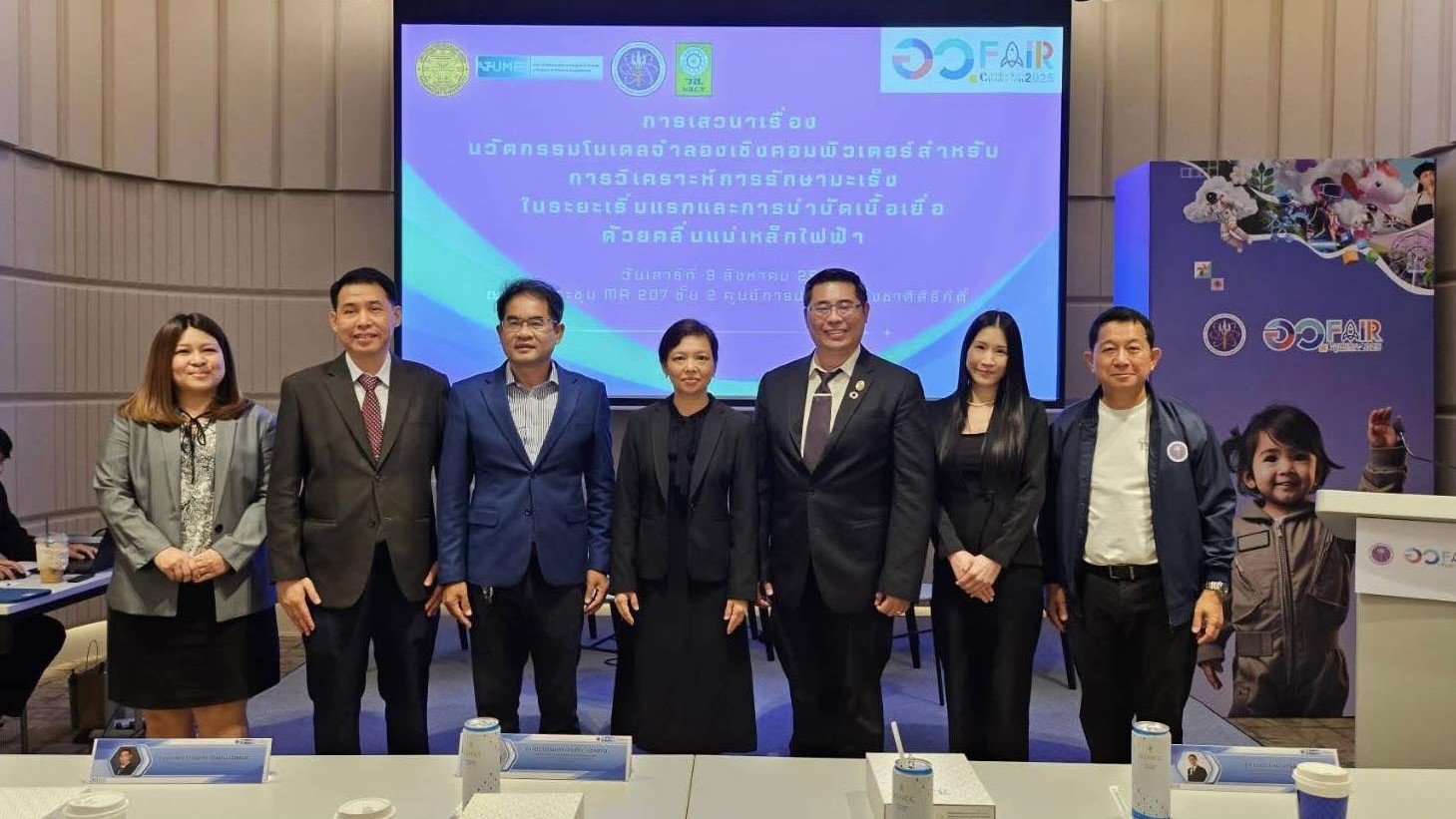 อว.แฟร์: SCI POWER FOR FUTURE THAILAND 2025